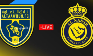 النصر والتعاون