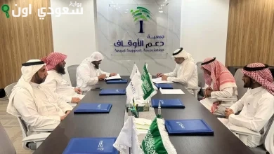 جمعية كفيف توقع 3 اتفاقيات لدعم وتمكين المكفوفين في الرياض