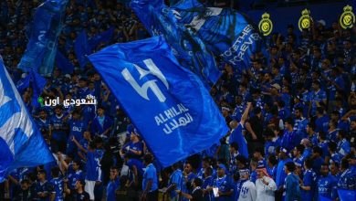 جماهير الهلال
