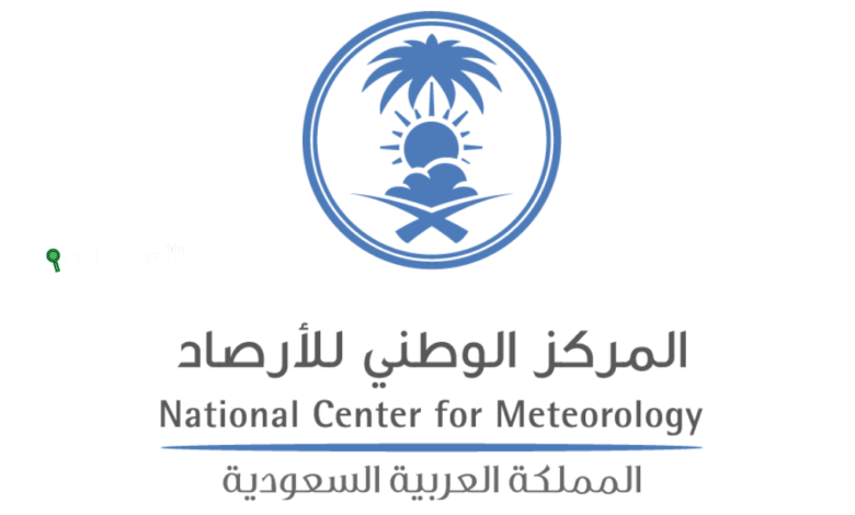 الوطني للأرصاد