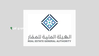 اليوم نهاية التسجيل في السجل العقاري وهذه أسماء الاحياء المشمولة بالقرار