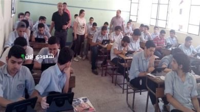 امتحانات الصف الأول الثانوي