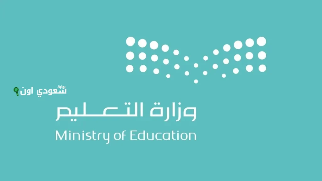 امتحانات منتصف الفصل الثالث