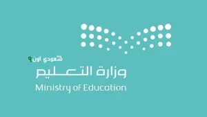 امتحانات منتصف الفصل الثالث 2025 تنطلق بشكل غير متوقع إليك ما تحتاج معرفته