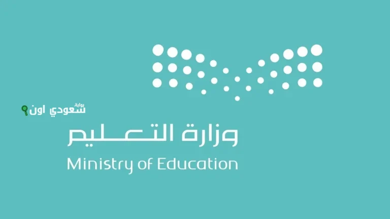 امتحانات منتصف الفصل الثالث 2025 تنطلق بشكل غير متوقع إليك ما تحتاج معرفته