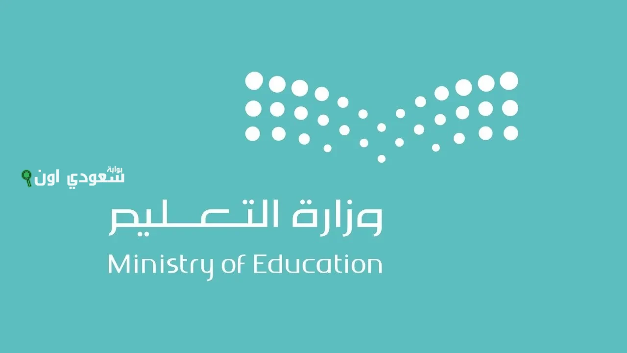 امتحانات منتصف الفصل الثالث 2025 تنطلق بشكل غير متوقع إليك ما تحتاج معرفته