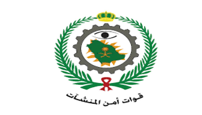 قوات أمن المنشآت