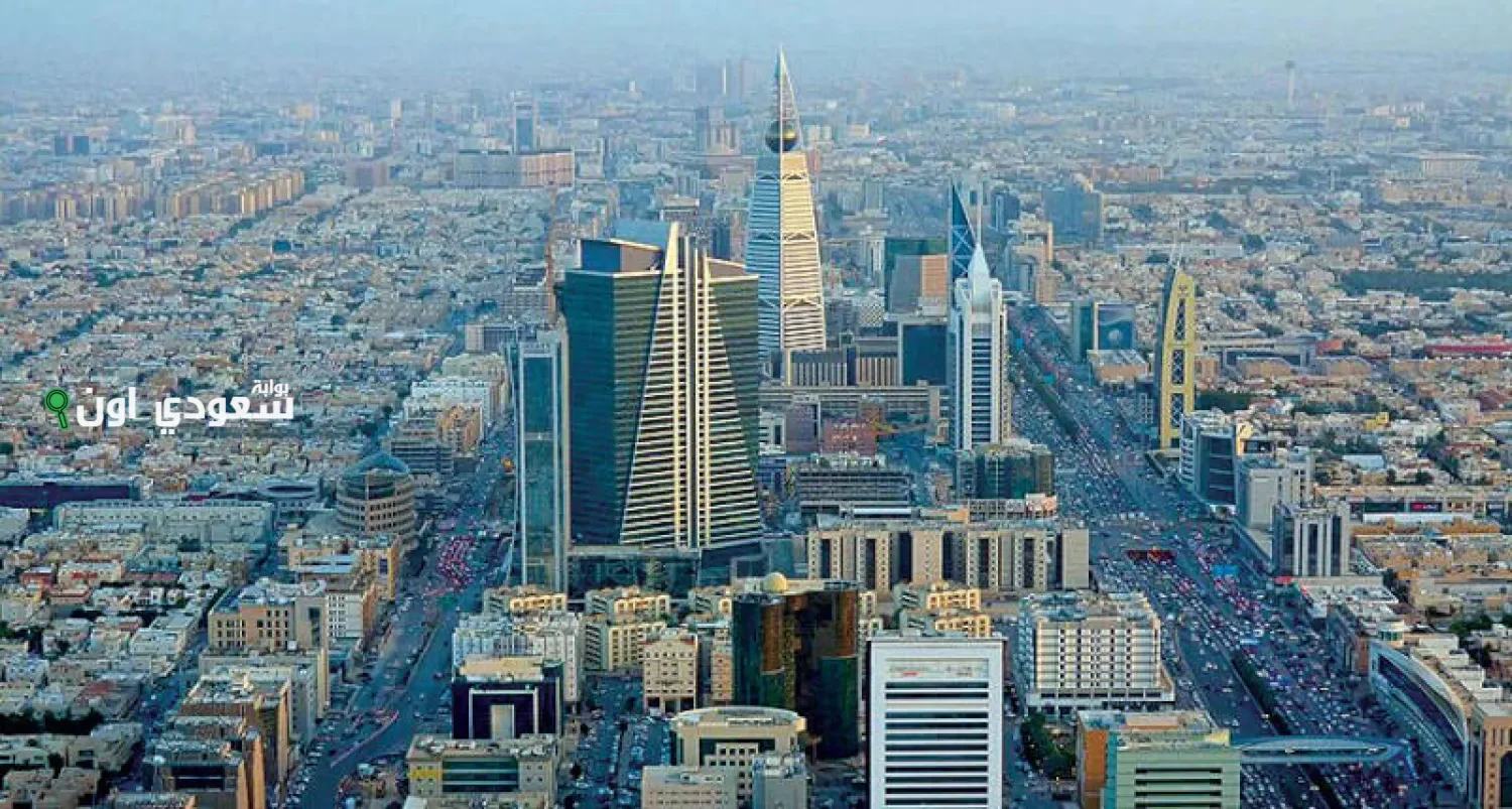 انخفاض أسعار الأراضي السكنية في 3 أحياء بالرياض.. "خبير عقاري" يوضح