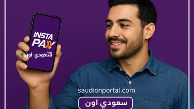 انستا باي