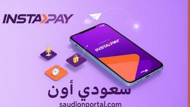انستا باي