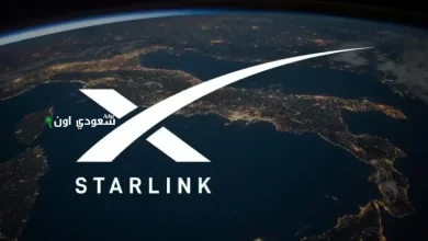 باقة جديدة من ستارلينك في السعودية 2025 بسعر مفاجئ وخدمة إنترنت غير مسبوقة