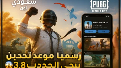 ببجي