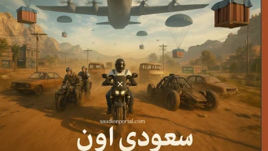 ببجي