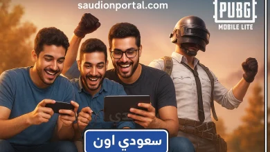 ببجي موبايل