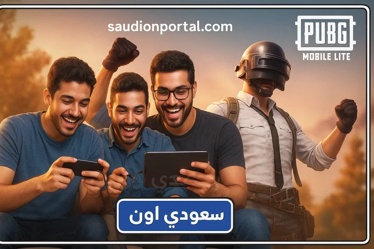 ببجي موبايل