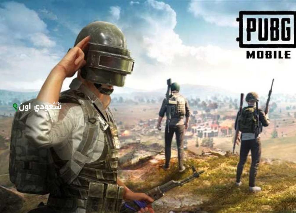 ببجي موبايل 3.9