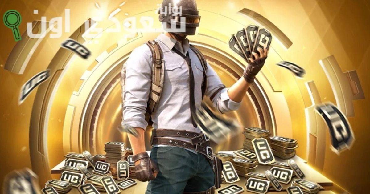 ببجي