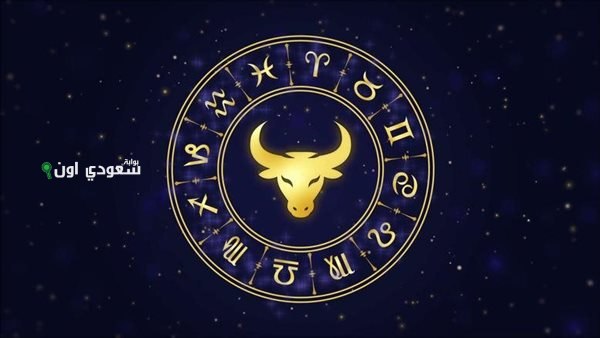 برج الثور