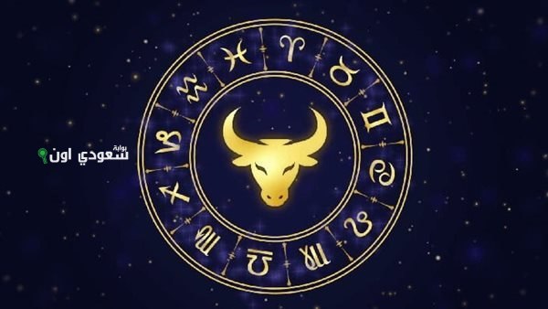 برج الثور