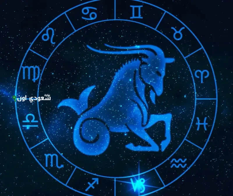 برج الجدي