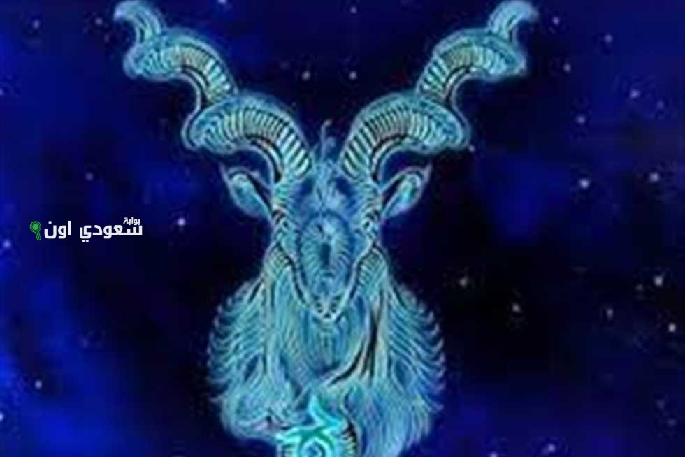 برج الجدي