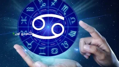 برج السرطان