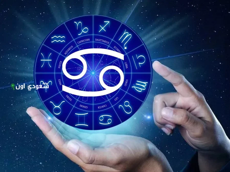 برج السرطان