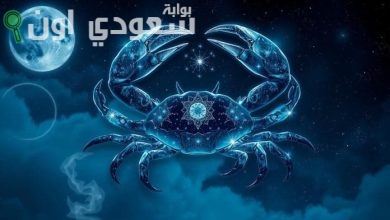 برج السرطان