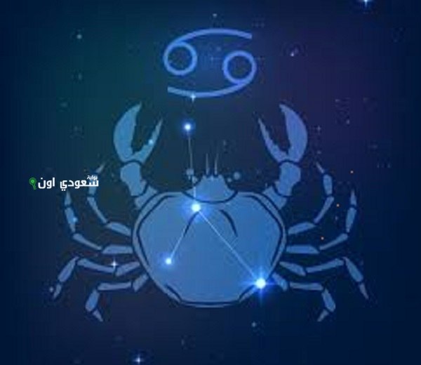 برج السرطان