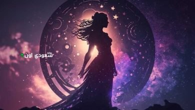برج العذراء فرص لتحسين الأوضاع المادية والعاطفية
