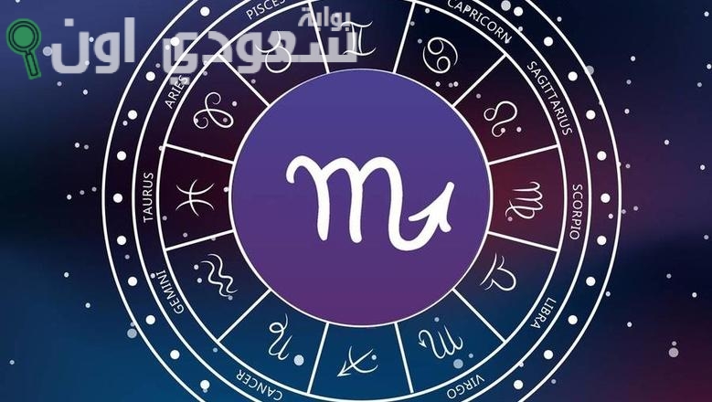 برج العقرب