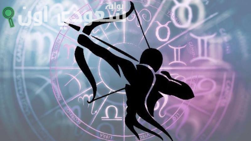 حظك اليوم.. برج القوس تجنب قراراتك المتسرعة واستعد لبداية جديدة 5 مايو 2025