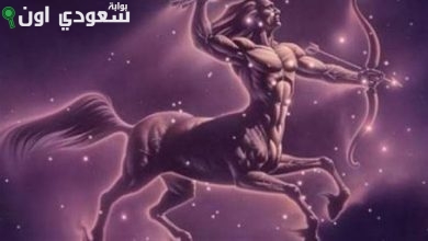 برج القوس
