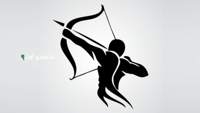 برج القوس
