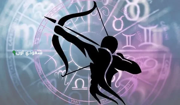 برج القوس