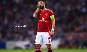 برونو فيرنانديز