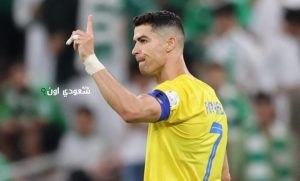 بعد صفقة رونالدو الأخيرة