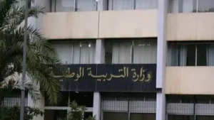 بلاغ جديد من وزارة التربية بالجزائر.. تعديل رزنامة اختبارات الفصل الثالث لكافة المستويات الدراسية 2025