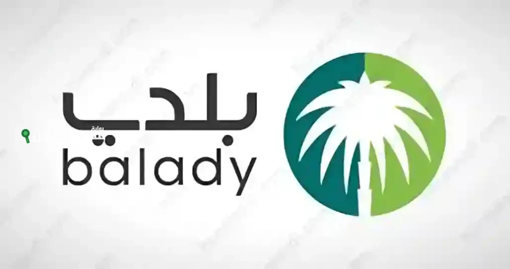 بلدي