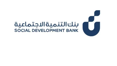 بنك التنمية الاجتماعية