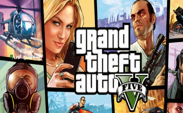 بوابة GTA 5 المجانية على هاتفك