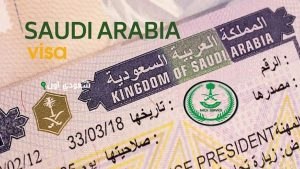 قرارات سعودية جديدة بإيقاف تأشيرة العمل والزيارة والسياحة لـ 14 دولة منهم 8 دول عربية.. إليك التفاصيل