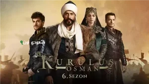 تابع الأحداث الجديدة من الحلقة 192 مسلسل المؤسس عثمان وشاهد أبرز الأحداث التاريخية