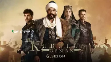 تابع الأحداث الجديدة من الحلقة 192 مسلسل المؤسس عثمان وشاهد أبرز الأحداث التاريخية