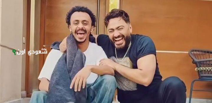 تامر حسني يشجع كزبرة