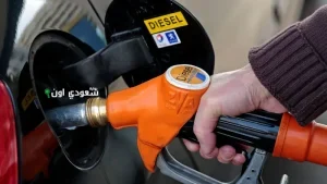 تثبيت الأسعار.. سعر البنزين اليوم السبت 17 مايو 2025 بدون تعديل وفقًا للبيان الحكومي