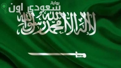 تجميد تأشيرات الزيارة والعمل والسياحة في السعودية