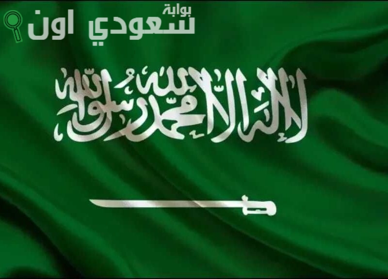 تجميد تأشيرات الزيارة والعمل