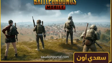تحديث ببجي موبايل 3.8