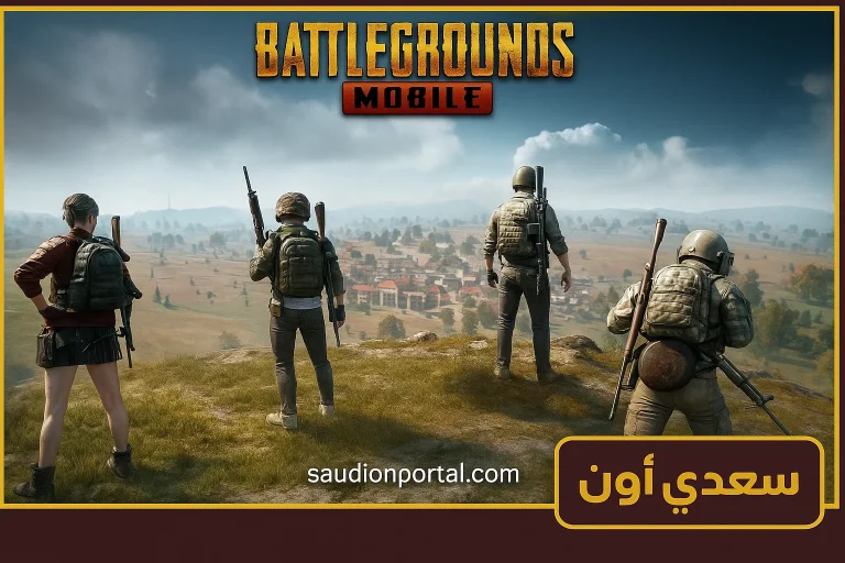 تحديث ببجي موبايل 3.8